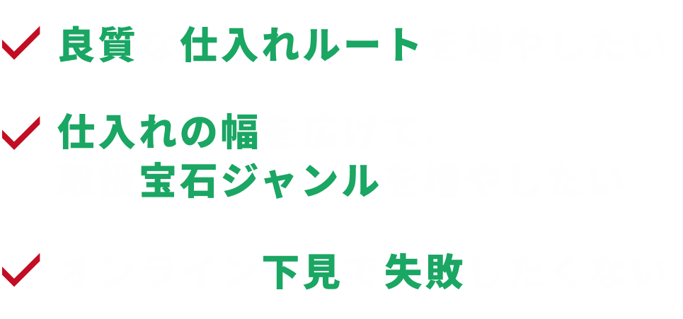悩み箇条書き