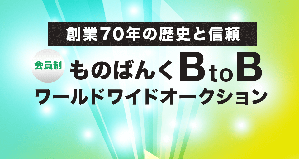 趣味と実益を兼ねたイラストを描く副業の始め方 オンライン講座を「今だけ」無料公開中！